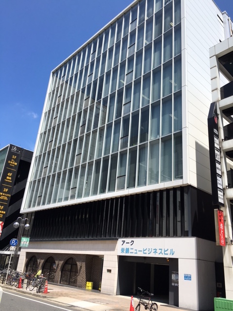 アーク栄錦ニュービジネスビル アーク栄錦ニュービジネスビル