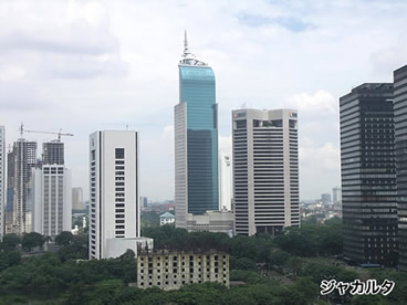 ジャカルタ